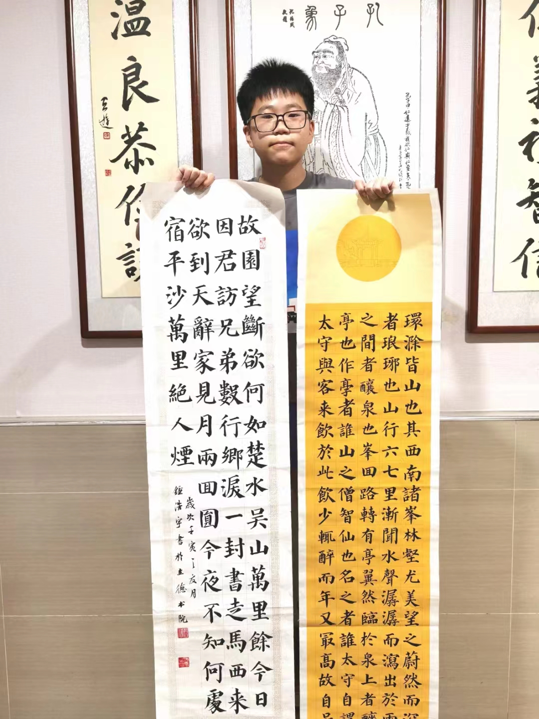 书法作品