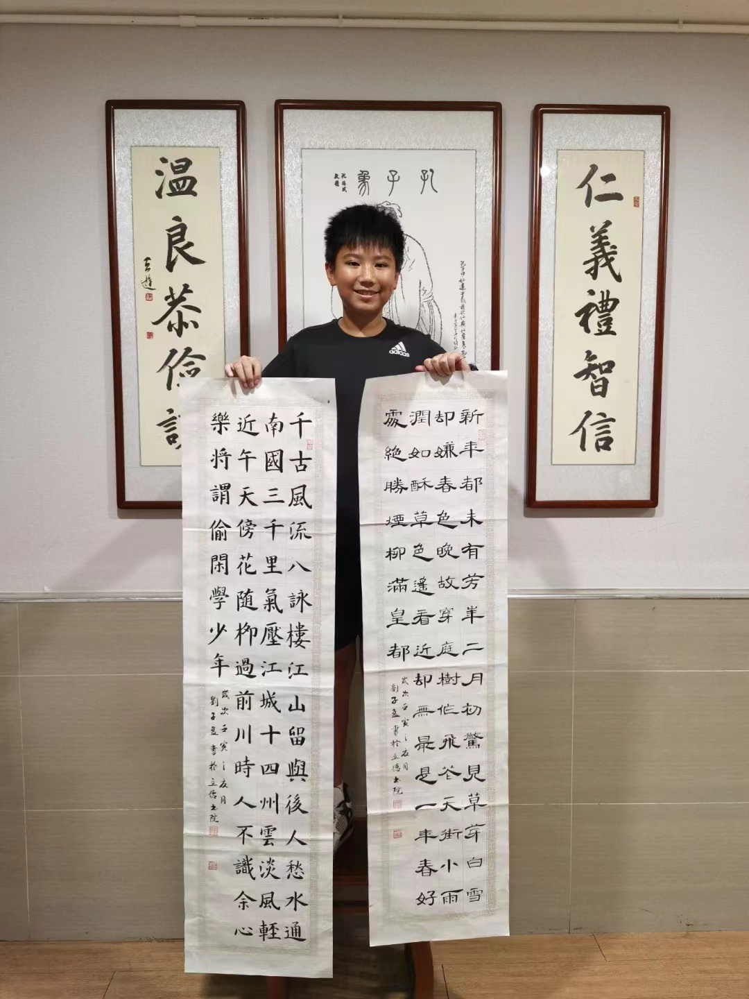 书法作品