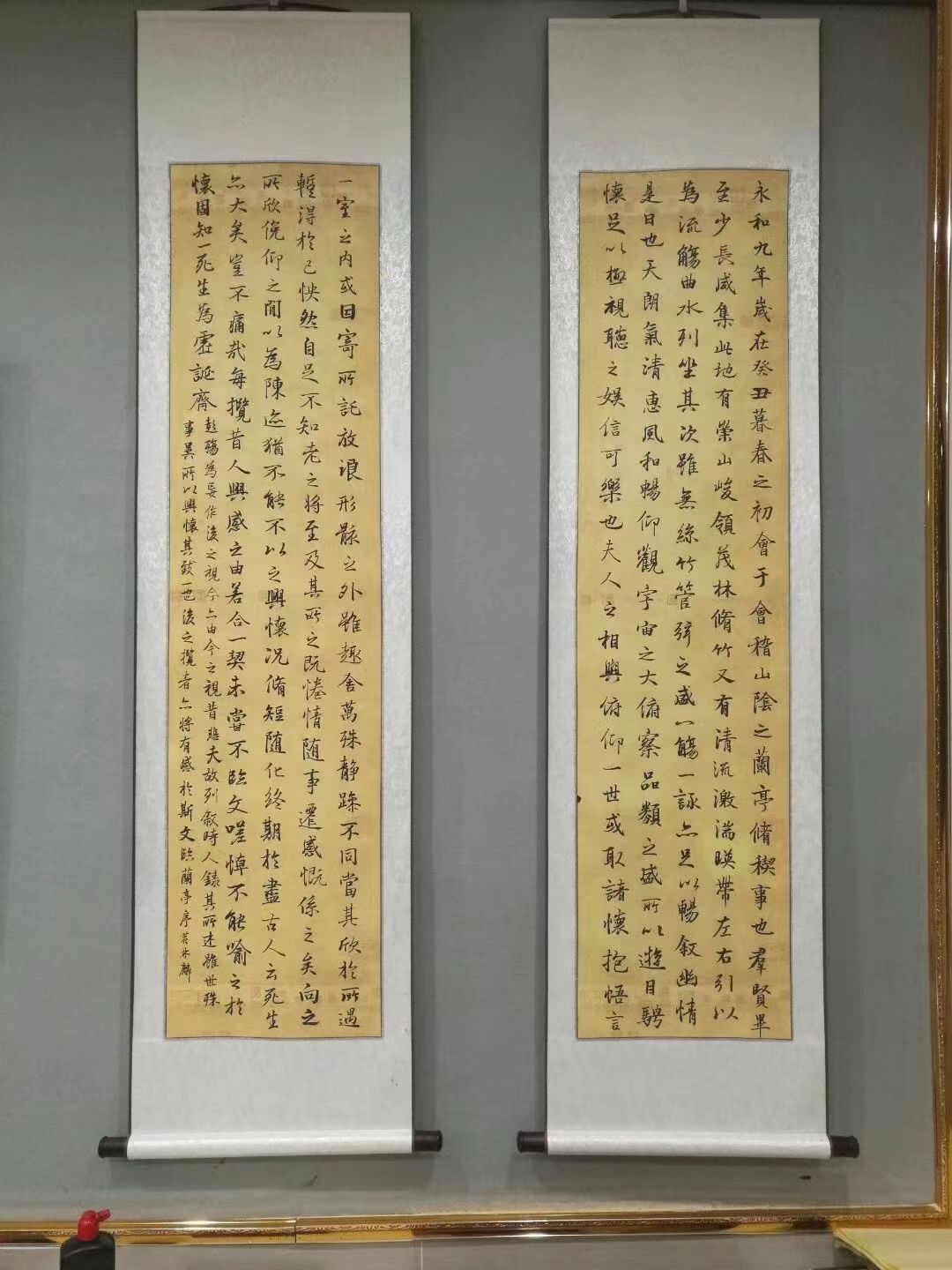 书法作品