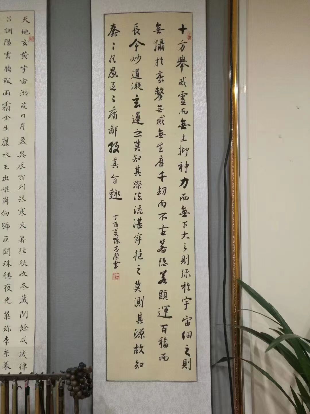 书法作品
